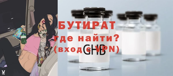 альфа пвп VHQ Горняк