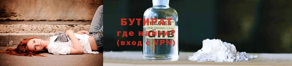 альфа пвп VHQ Горняк